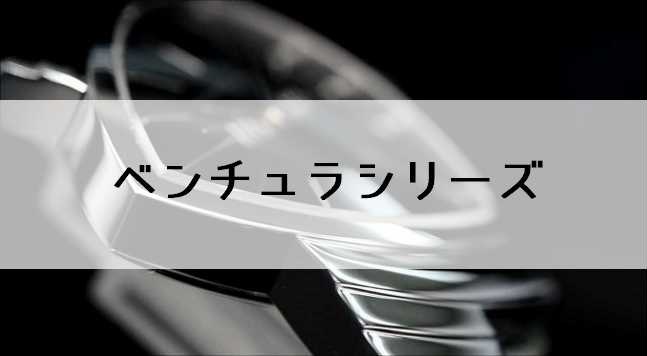 ハミルトン 代30代に大人気 シリーズ一覧とおすすめモデルをご紹介 ずぶしろ Com 腕時計を中心とした個人ブログ