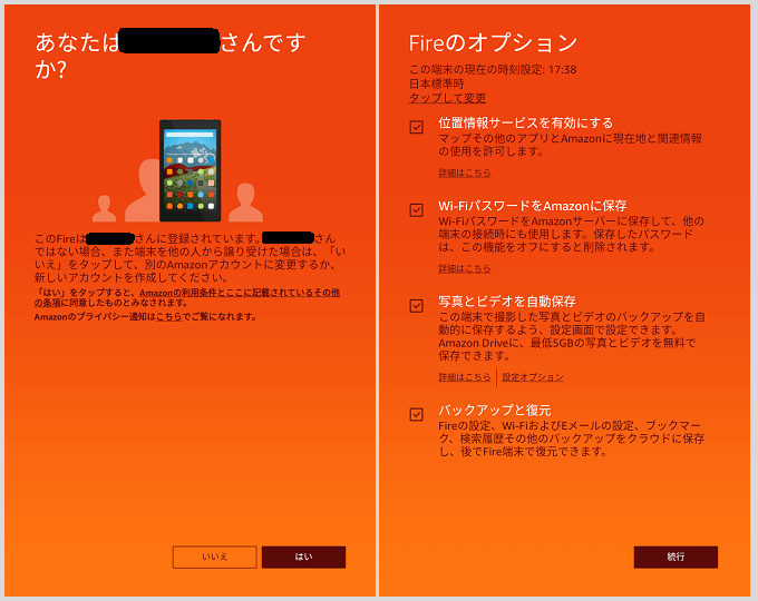 Amazon「Fire HD8 タブレット16GB」購入レビュー｜感想・購入前に知っておくべき注意点 | ずぶしろ.com ～腕時計を中心とし