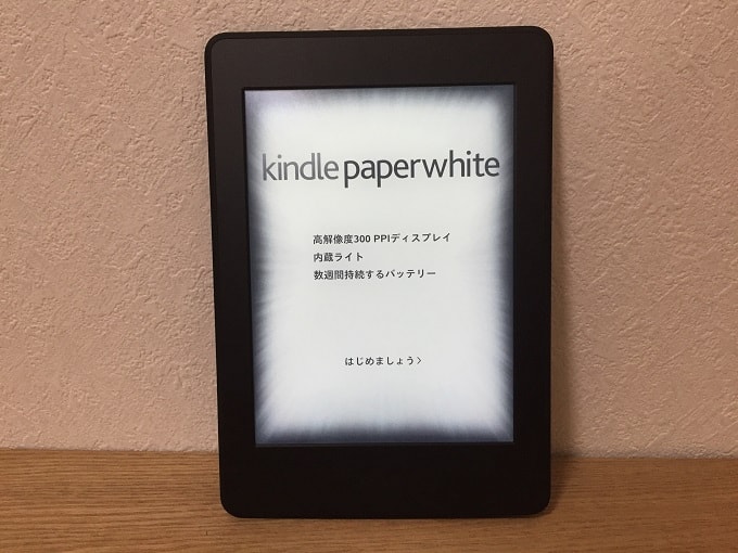 Amazon「Kindle Paperwhite マンガモデル」購入レビュー｜感想・購入前 
