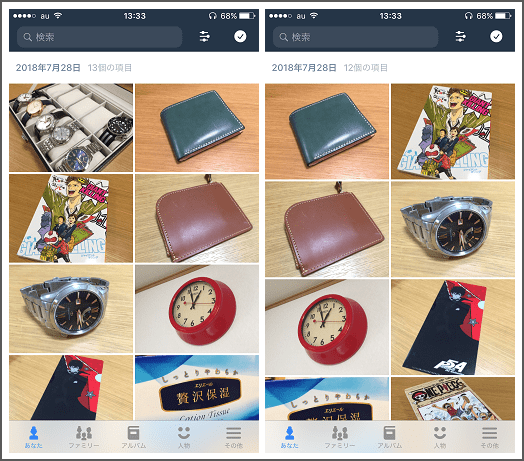 スマホ写真の保存場所には プライムフォト がおすすめ 使い方 注意点など ずぶしろ Com 腕時計を中心とした個人ブログ
