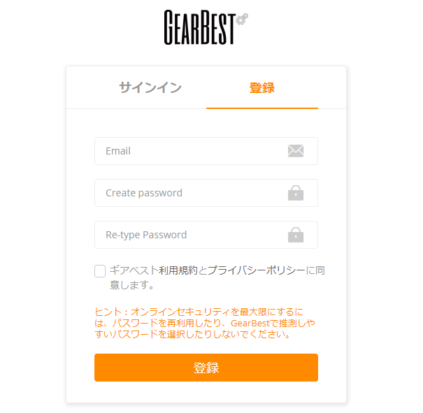 海外ガジェット通販サイト Gear Best の使い方 購入方法を解説 ずぶしろ Com 腕時計を中心とした個人ブログ